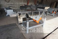 <b>商丘小型直線篩已發貨，劉經理請注意查收</b>