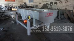 安微雙層直線篩已發貨，劉先生請注意查收！