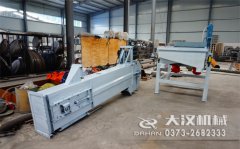 <b>黑龍江1020直線篩配套斗式機已經發貨，張先生請注意查收！</b>