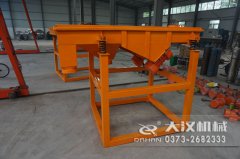 山東直線震動篩已發貨，夏經理請注意查收！