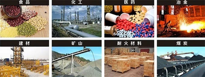 直線(xiàn)振動(dòng)篩分機(jī)適用范圍