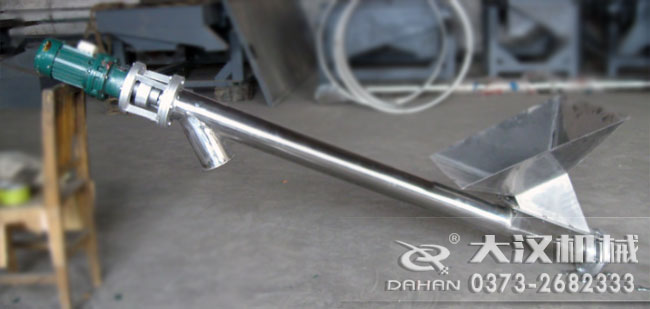 粉末螺旋輸送機