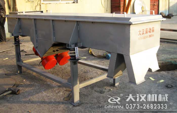 谷糠直線(xiàn)振動(dòng)篩